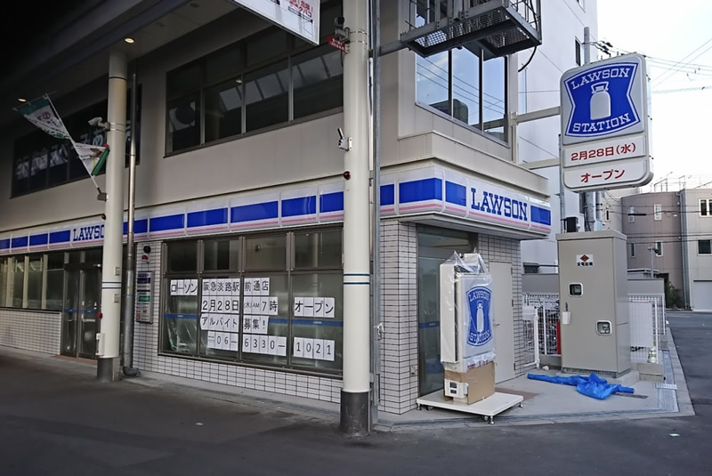 ローソン 淡路商店街