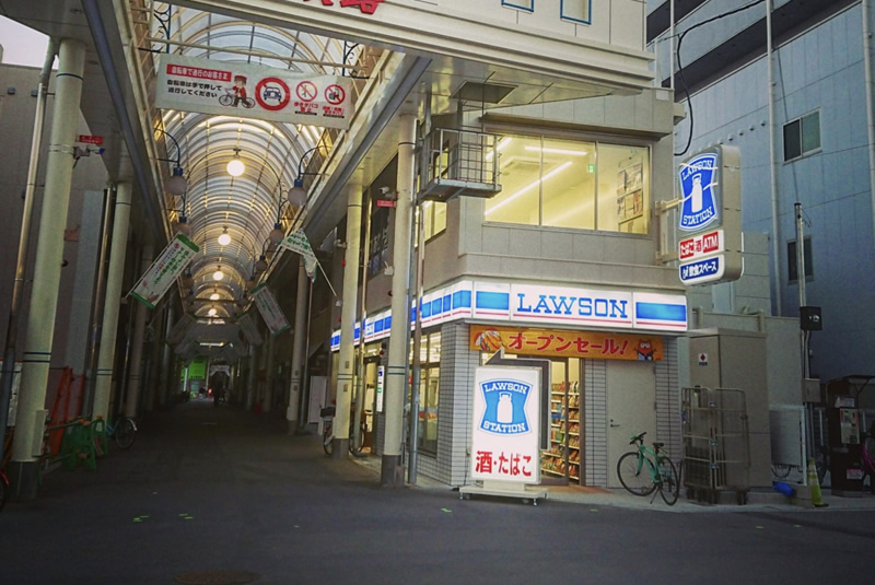 ローソン 淡路商店街