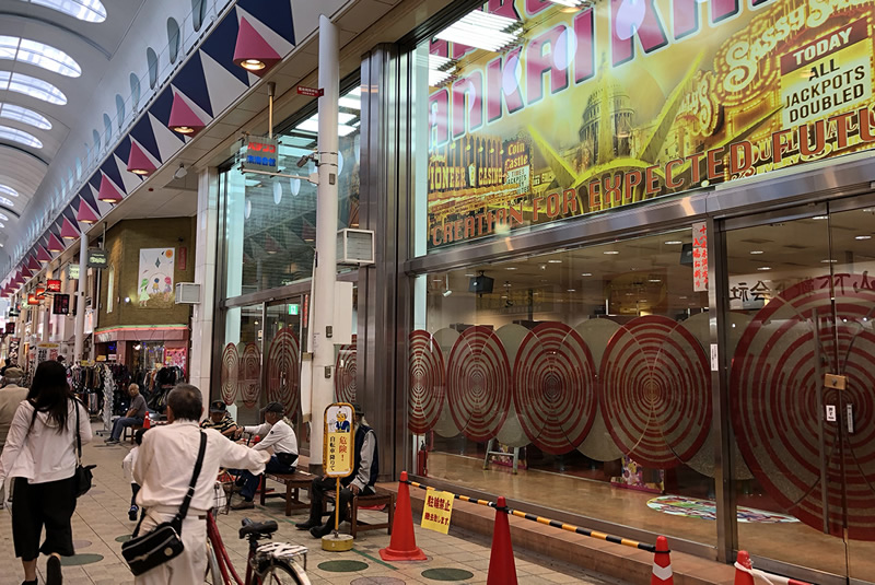 ドラッグコスモス駒川店（駒川商店街）