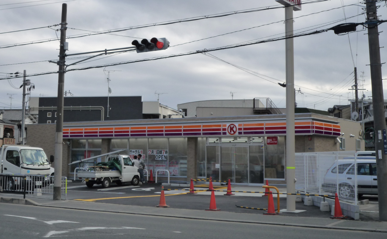 サークルK 寝屋川市寿町